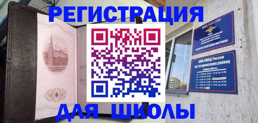 пропишу в квартире в Адыгее